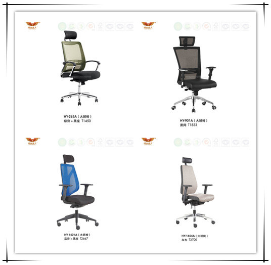 2017-hot-sale-high-back-office-ergonomic-360-swivel-executive-mesh-chair-with-pp-armrest-and-tilt-lock-adjustable-headrest-hy-203a-1-3 2017 Hot Sale High Back Office Ergonomic 360 Swivel Executive Mesh Chair with PP Armrest and Tilt Lock Adjustable Headrest (HY-203A)