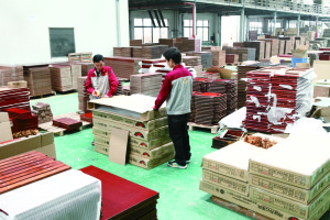 baozhuang-300x200-21 packaging