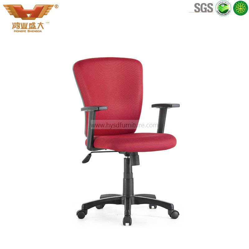 Colorful Fabric Office Chair