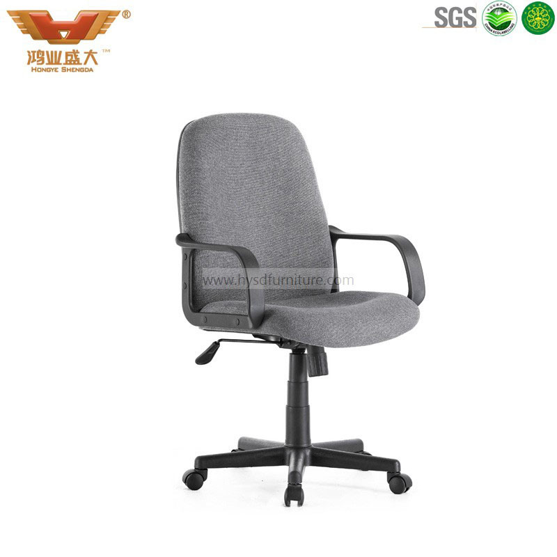 Fabric Ergonomic Computer Chair with Swivel Seat