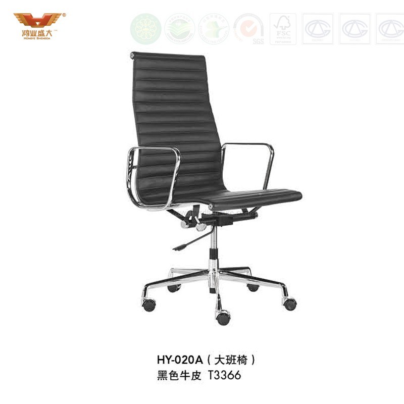 High Quality High Back Leather Adjustable Executive Ribbed Office Chair with Armrest (HY-020A)