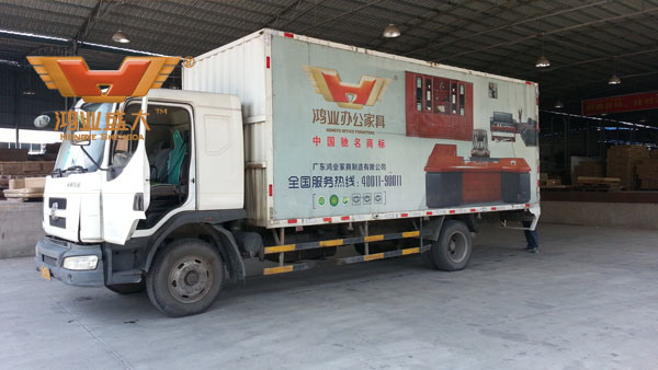 High Quality Office Leather Chair with Armrest (HY-9384)