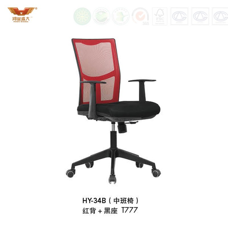 hot-sale-modern-office-furniture-middle-back-computer-swivel-mesh-chair-office-chair-hy-34b Hot Sale Modern Office Furniture Middle Back Computer Swivel Mesh Chair Office Chair (HY-34B)