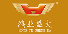 logo-28 HONG YE SHENG DA