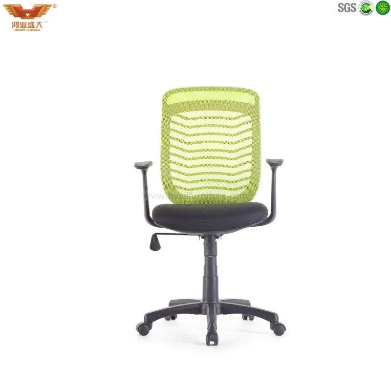 Mesh Office Chair with Adjustable Arms