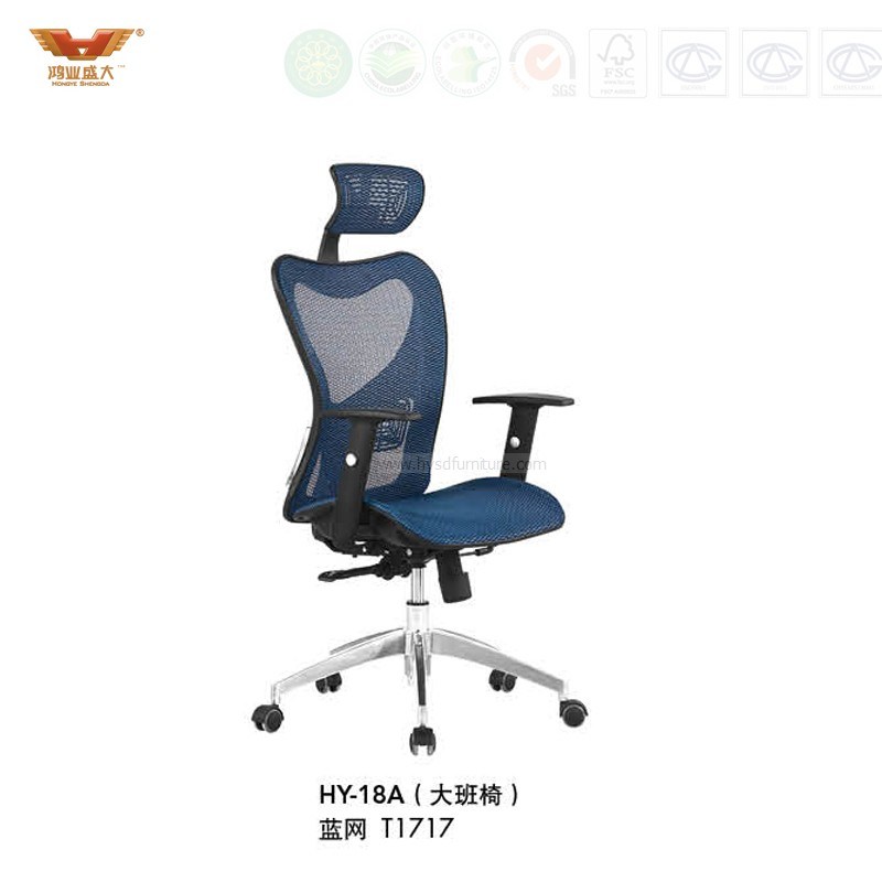 Modern Commercial Executive Chair Ergonomic Mesh Office Chair Swivel Chair with Many Function (HY-18A)