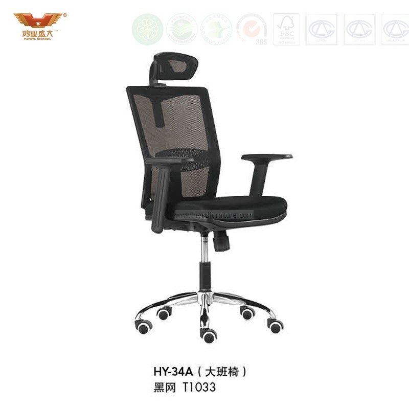 Modern Commercial Office Furniture High Back Black Mesh Ergonomic Office Chair with Headrest for Manager (HY-34A)