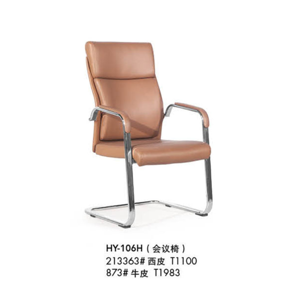 Modern Leather Executive Office Executive Meeting Chair with Metal Armrest
