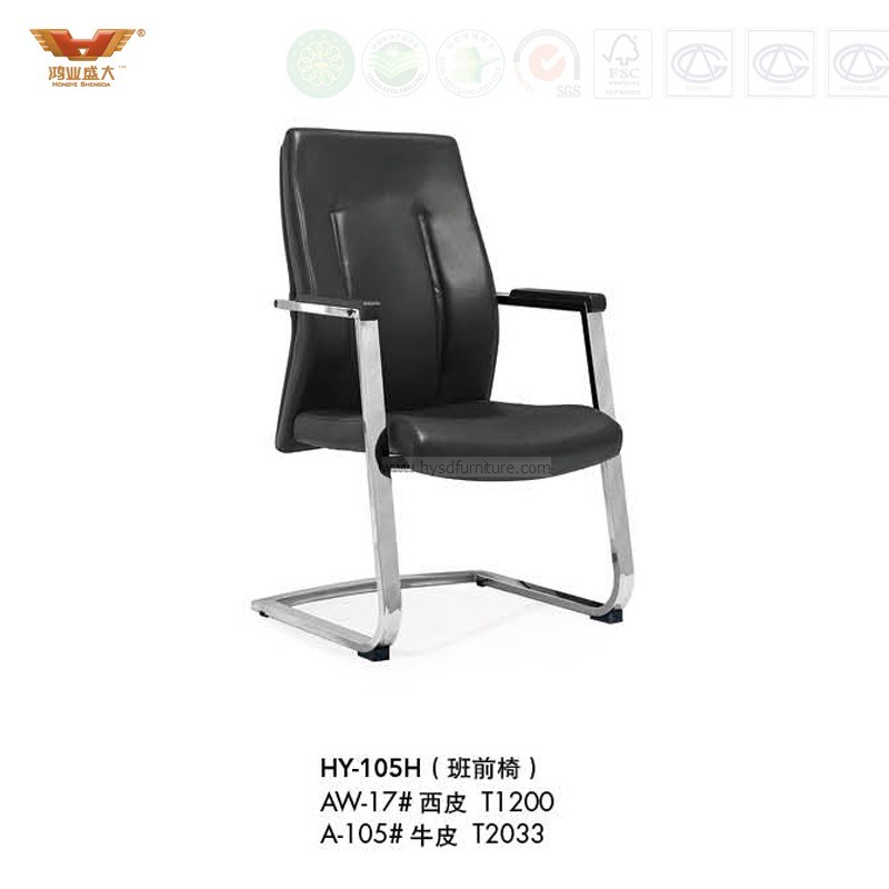 Modern Office Furniture Low Back Leather Vistor Chair (HY-128H-1)