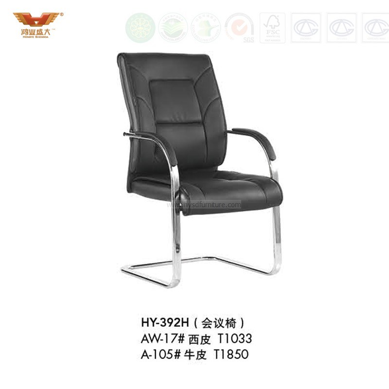 Modern Office Furniture Low Back Leather Vistor Chair (HY-128H-1)