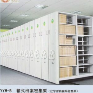 High quality Steel file cabinet