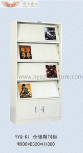 YYQ-K1 Magazine Cabinet