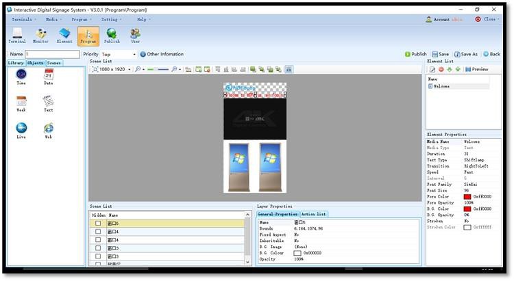 201912231523352577400 HD-DS Digital signage software