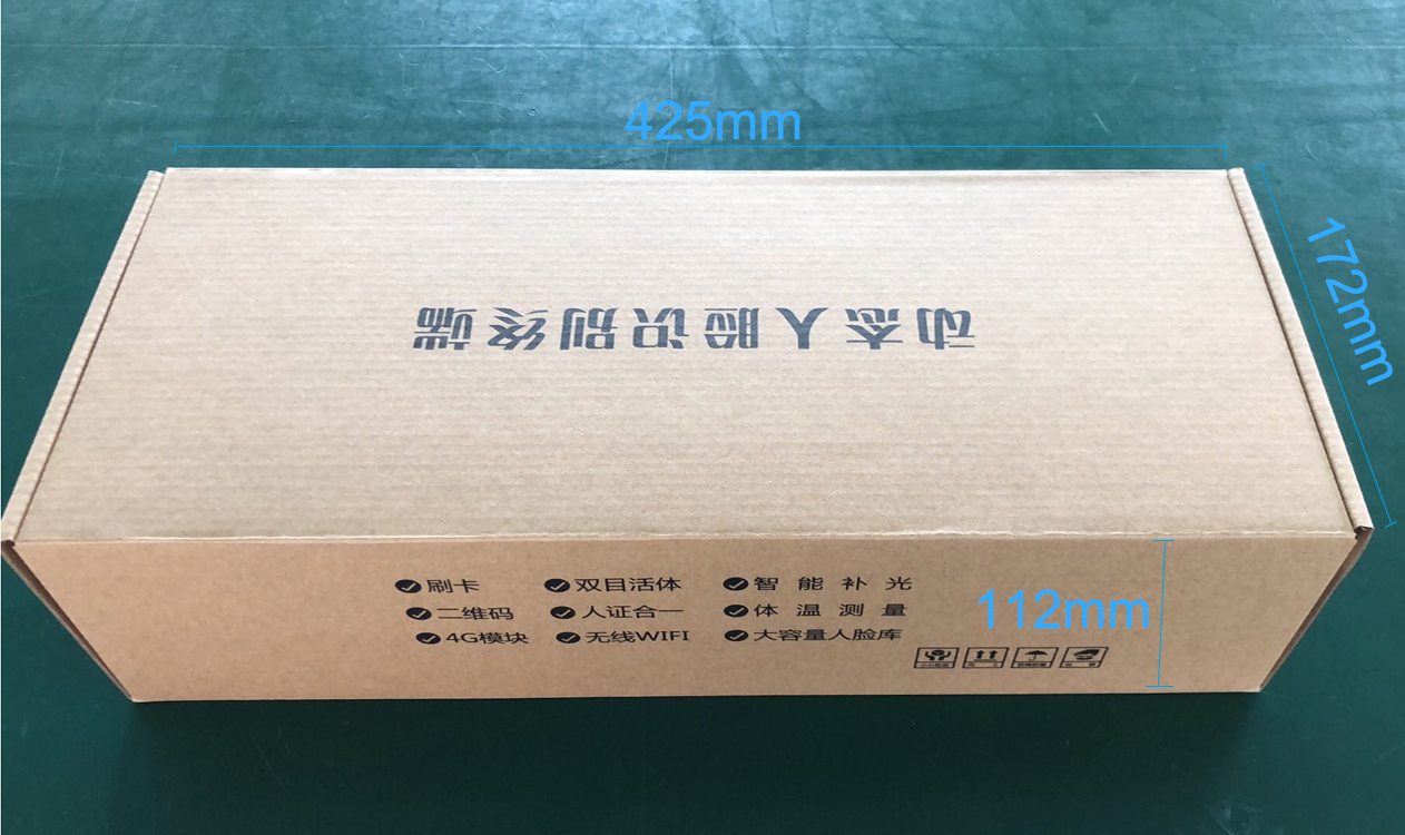 package-img