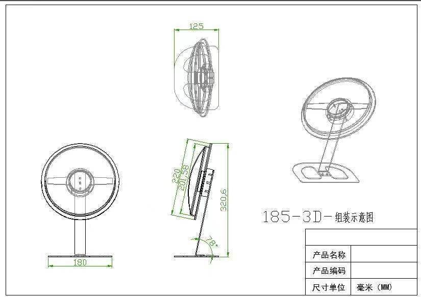 18cm hologram fan (7) 18cm hologram fan (7)