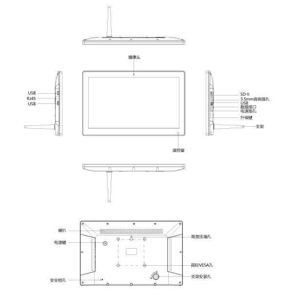 product-1-1 15.6 Inch LCD Capacitive Touch Screen ALL-IN-ONE Stock Integrated Card All in One PC Android Tablet for Advertising